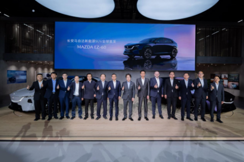 驭电.新境 长安马自达MAZDA EZ-60全球首秀